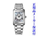 フレデリック・コンスタント FREDIRIQUE CONSTANT フレデリックコンスタント クラシックカレ レディース クォーツ FC200 正規品 腕時計 MOP ダイヤ付き 3気圧 防水 時計