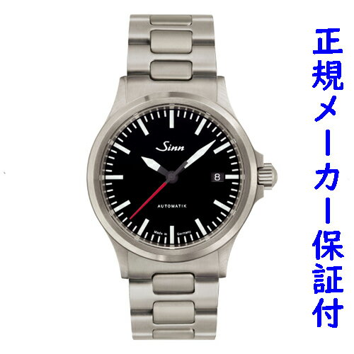 「お得なダブルプレゼント」 Sinn556.