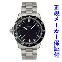 ジン 「お得なダブルプレゼント」 Sinn703.EZM3F ジン sinn 703 EZM 新品 正規品 腕時計 自動巻 メンズ パイロットウォッチ 20気圧防水 時計 耐磁 SINN