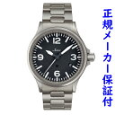 「お得なダブルプレゼント」 Sinn856.