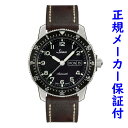 「お得なダブルプレゼント」 Sinn104.