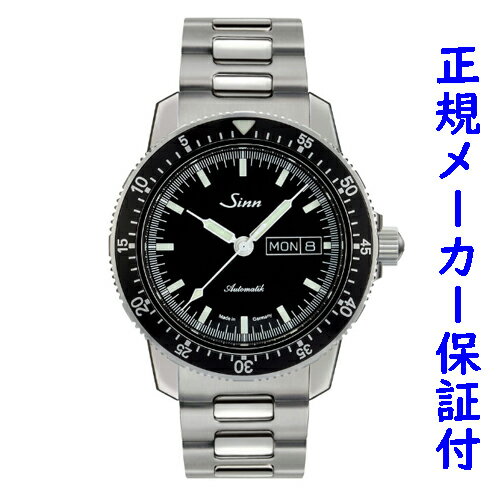 「お得なダブルプレゼント」 Sinn104.