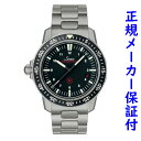 ジン 「お得なダブルプレゼント」 Sinn603 EZM3 ジン SINN 603 新品 正規品 腕時計 自動巻 メンズ ダイバーズウォッチ 500m 防水 時計 耐磁