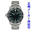 「お得なダブルプレゼント」 Sinn603 EZM3 ジン SINN 603 新品 正規品 腕時計 自動巻 メンズ ダイバーズウォッチ 500m 防水 時計 耐磁