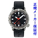 ジン 「お得なダブルプレゼント」 Sinn U1 ジン SINN 正規品 腕時計 自動巻 メンズ ダイバーズ ウォッチ 1000m 防水 時計