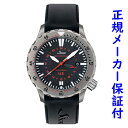 「お得なダブルプレゼント」 Sinn U2 ジン SINN 正規品 腕時計 自動巻 メンズ ダイバーズ 2000m 防水 時計 EZM 5(2)