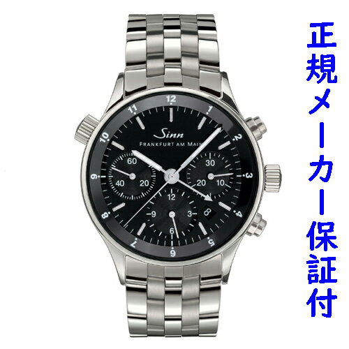 「お得なダブルプレゼント」 Sinn 6000 ジン SINN 腕時計 自動巻 メンズ クロノグラフ 10気圧 防水 時計 正規品 ファイナンシャルクロノグラフ