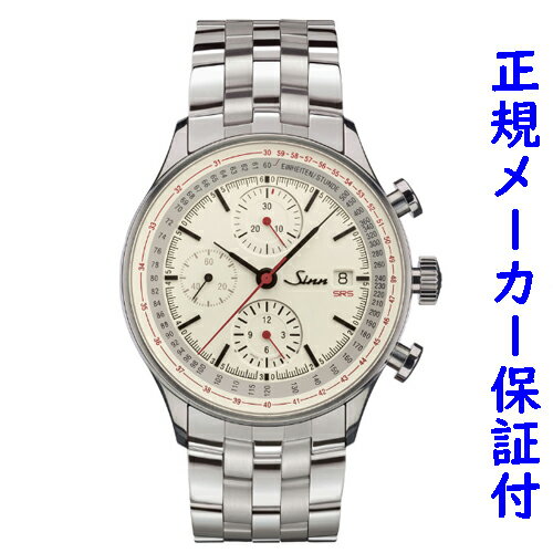 ジン 腕時計（メンズ） 「お得なダブルプレゼント」 Sinn 910.SRS ジン SINN 正規品 腕時計 自動巻 メンズ クロノグラフ 10気圧 防水 時計