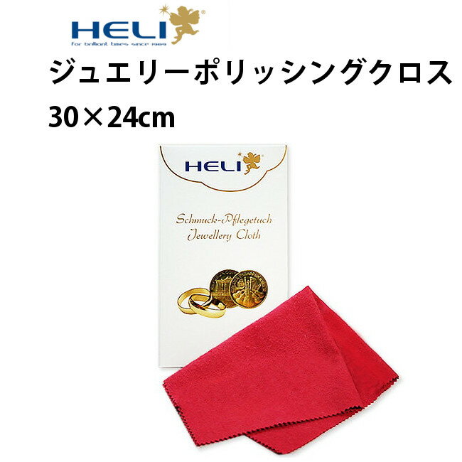 ڳŷ1̡ۥ 奨꡼ݥå󥰥 HELI إ 30cmx24cm BI141285 ե  