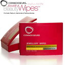 【楽天1位】メール便送料無料 Jewelry Wipes ジュエリーワイプ CONNOISSEURS コノシュアー EF1001 新生活 入社