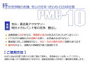 【楽天1位】VELVO-CLEAR 強力濃縮洗浄液 メタルクリーナー 1L PMC-10 VE2001 超音波洗浄 洗浄液 貴金属 ケア プロ用 艶出し 静電気防止 帯電防止 宝石 ジュエリー 2