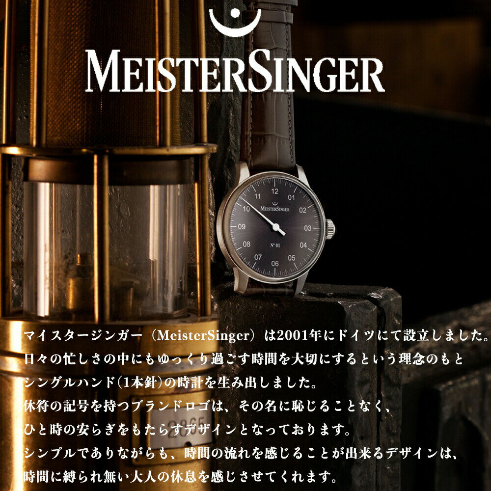 Meister Singer マイスタージンガー Neo ネオ 腕時計 新品 メンズ レディース 革バンド 2針 デイト表示 アウトレット Nef8 時計修理 工具 収納 Youマルシェ