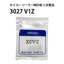 セイコー 3027 V1Z キネティック AGS キャパシタ 2次電池 純正部品 パナソニック 端子 ...