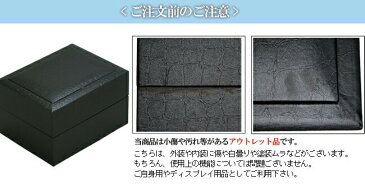 高級ウォッチケース アウトレット 大径時計も楽々収納 1本用ボックス IG-ZERO26A-1 黒クロコ模様で高級時計収納に最適