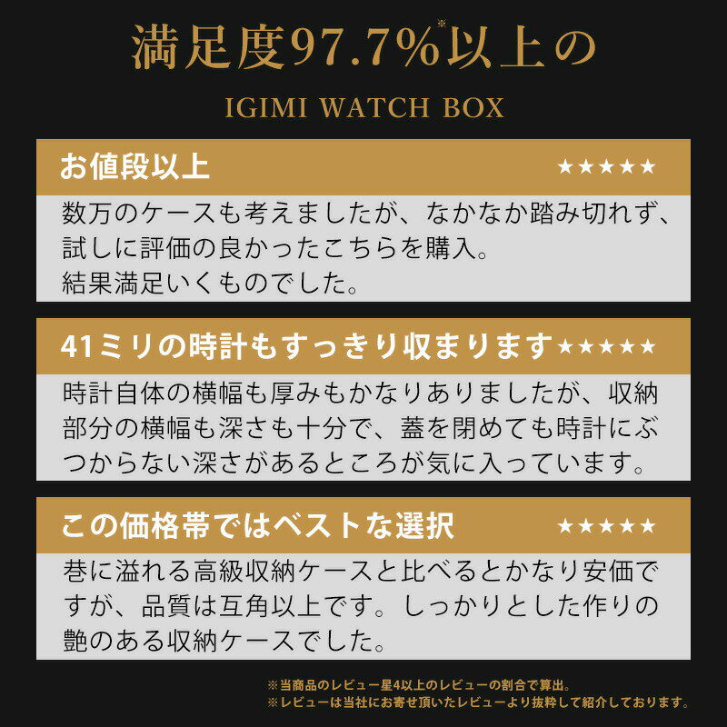 【楽天1位】腕時計 収納ケース 3本収納 木製 ウォッチボックス ケース IG-ZERO40A-5 40A-5W ラッピング対象商品 ギフト プレゼント 時計ケース 3本 時計収納 コレクションケース 時計ボックス 収納 ソーラー時計 敬老の日