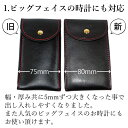 【楽天1位】毎日売れてる大人気商品！時計ケース 腕時計 携帯収納ケース 1本収納 レザーケース 皮ケース IG-ZERO57-1 携帯収納 出張 旅行 持ち運び用 カバン収納 時計保管 ウォッチポーチ ギフト プレゼント 卒業 入社 3