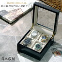 木製ジュエルケースS＊アクセサリーボックス≪限定商品＊1点限り≫＊エッチング【名入彫刻込】