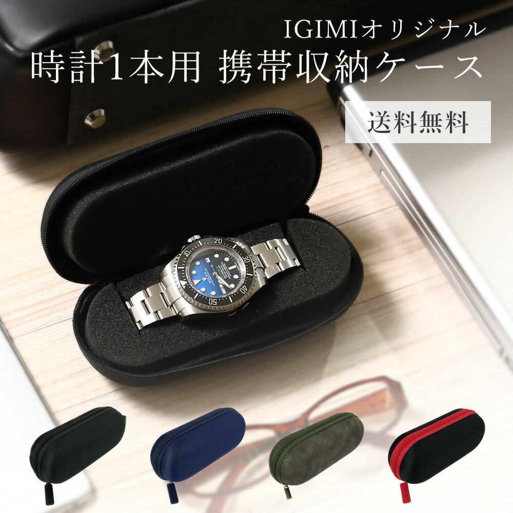 【楽天1位】【メール便送料無料】