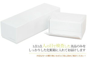 【新商品】IGIMIオリジナル木製ホワイトパールウォッチボックス2本収納2タイプ(窓付き・窓無し)IG-ZEROW632IG04020214001/2【腕時計/時計ケース/時計ボックス/時計収納/ウォッチケース/箱/引き出物/贈り物/ギフト/プレゼント】【RCP】