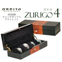 【楽天1位】時計ケース 腕時計 収納ケース 4本収納 アウトレット 高級ウォッチボックス オービタ ORBITA ズリゴ4 ブラック&バール OBI-W8000...