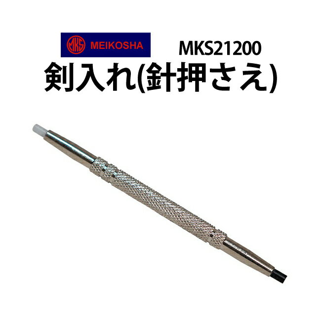 ミネラルガラス 単品 厚み1.0mm×φ18.5～29.3mm HO-139【時計工具 時計修理 時計部品 外装修理 腕時計 風防】