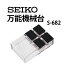 ڳŷ1̡ۻ׹ ǽ SEIKO  SE-S-682