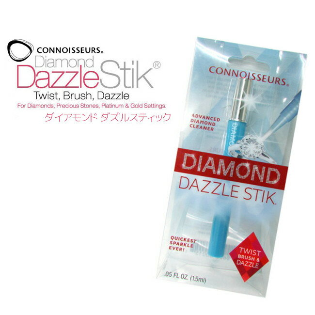 メール便送料無料 Diamond Dazzle Stik ダイヤモンドダズルスティック CONNOISSEURS コノシュアー EF1002 新生活 入社