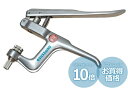 【現品限り】 風防圧入器 本体のみ BI321120 【アウトレット品】【時計工具/時計修理/ケース/腕時計/懐中時計/ガラス/取り付け】【FD16】【RCP】