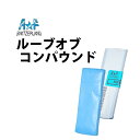 【楽天1位】時計工具 ルーブオブ コンパウンド研磨 スイス A&F エーアンドエフ AF18580DB その1