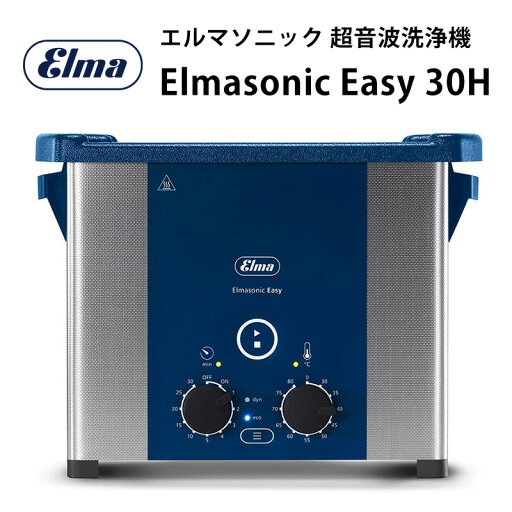 エルマ Elma エルマソニック超音波洗浄器 エルマソニック Easy 30H コンセント変換プラグ アース線付 付属 エルマ Elma エルマソニック超音波洗浄器 エルマソニック Easy 30H コンセント変換プラグ アース線付 付属