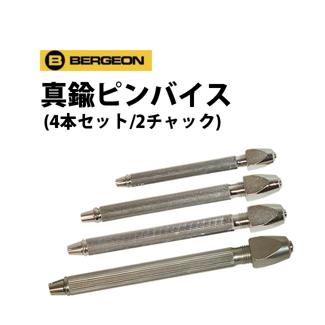 楽天市場】バイス(腕時計)の通販 楽天市場】バイス(腕時計)の通販