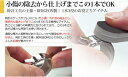 【楽天1位】時計工具 バフスティック BERGEON ベルジョン BE2290 バフ 磨き ポリッシュ キズ取り 2