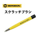 湾曲したスプリングバーピン ステンレス鋼 ダブルフランジエンド 時計バンドリンクピン 幅12 mm 直径1.5 mm 20個