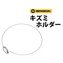 【WATCHNAVI 2021年 夏号掲載】時計工具 キズミホルダー BERGEON ベルジョン BE5461