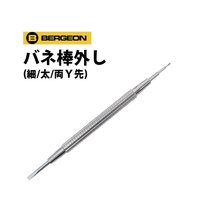 尾錠 時計 腕時計 ベルト 金具 交換用 修理 お洒落 部品 おしゃれ パーツ 10mm 12mm 14mm 16mm 18mm 20mm 22mm 24mm watch buckle 高級　ステンレス 錆びない ウォッチ 替えバンド 時計バックル メンズ レディース ピン 尾錠腕時計 交換用尾錠 腕時計交換用 腕時計ベルト