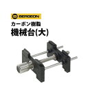 時計クラウンワインダー ウォッチ修理ツール 時計ワインダー 炭素鋼 クロームメッキ 6mm