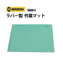 【5%OFF】時計工具 作業マット ベンチトップ BERGEON ベルジョン BE5808-V その1