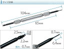 【楽天1位】時計工具 バネ棒外し 明工舎 メイコー MKS46000 3