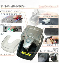 【新商品】SmartProScreen1天然ダイヤモンドテスター(スマートスクリーン1)EF2853【ダイヤモンド判定器/計測/識別/鑑定/テスト/テスター/宝石/ジュエリー/人口/質/買取店】【RCP】