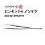 【楽天1位】ピンセット DUMONT デュモン 4 ノンマグ DU03019903041