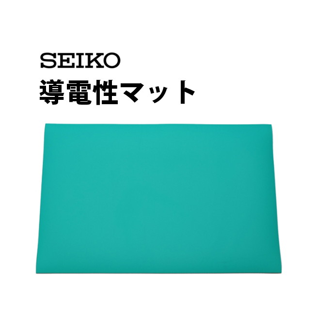 【楽天1位】時計工具 導電性マット SEIKO セイコー A