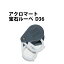 【楽天1位】Zeiss カールツァイス製 ルーペ アクロマート宝石ルーペ D36 9倍 3倍＋6倍 径22mm EF2014.36 ルーペ キズミ 宝飾用 検査用 鑑定 観察 ダイヤモンド 宝飾工具