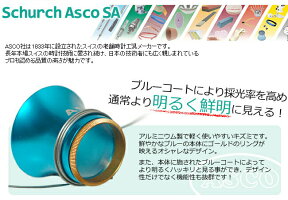 スイスASCO【アスコ】アルミニウムキズミ(ルーペ)2.5度(4.0倍)レンズ径25mmBI-XSCH21/2【ルーペ/時計工具/腕時計工具/工具/精密/作業/二重/2重/Wレンズ】【RCP】