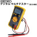 【楽天1位】SEIKO セイコー デジタルマルチテスター S-880 QZ クォーツ 腕時計 テスター 計測 測定 電圧 コイル