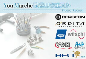 【IGIMIオリジナル・ORBITA】ウォッチワインダー有償修理受付【修理金額別途お見積り】