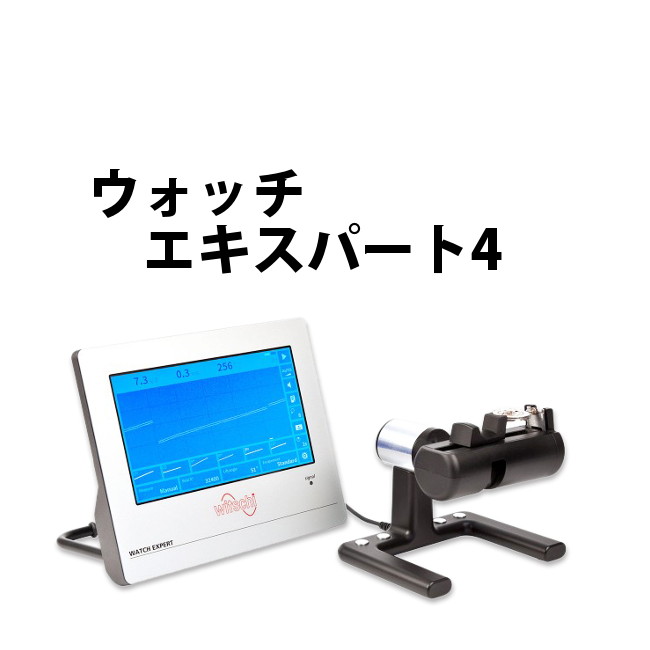 【今だけ10％引き】ウォッチエキスパート4 WITSCHI ウィッチ BI313777