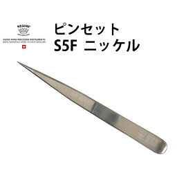 【楽天1位】ピンセット REGINE レジーネ S5F ニッケル VO5.00288