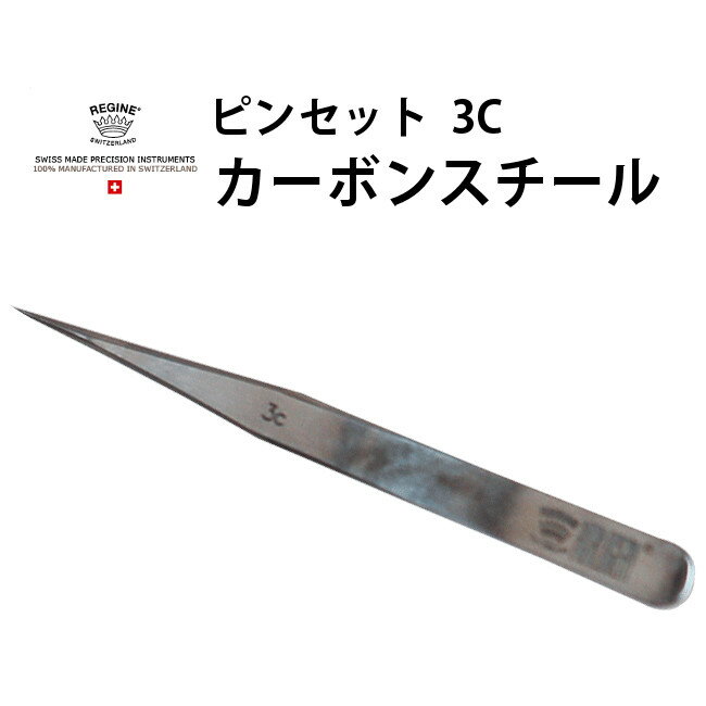 ԥ󥻥å REGINE 쥸 3C ܥ󥹥 VO5.00265 ӻ  Сۡ ƥʥ