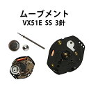 腕時計用ムーブメント VX51E C 3針 SS