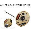 腕時計用ムーブメント 5Y30 GP 3針 5Y30D 5Y30G